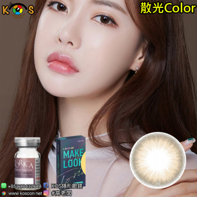 【散光】Lensme Make Look Torica Dayme Brown 토리카 메이크룩 데이미 브라운 (난시교정용) 每月抛棄散光彩妝隱形眼鏡